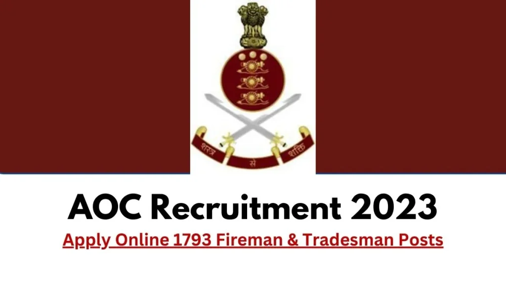 AOC Recruitment 2023