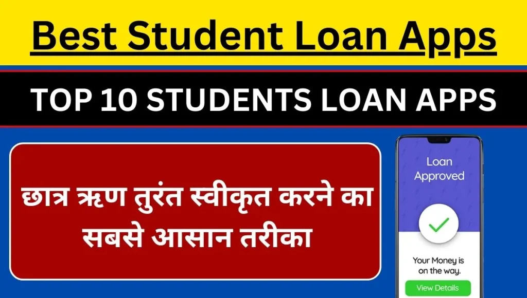 Best Student Loan Apps