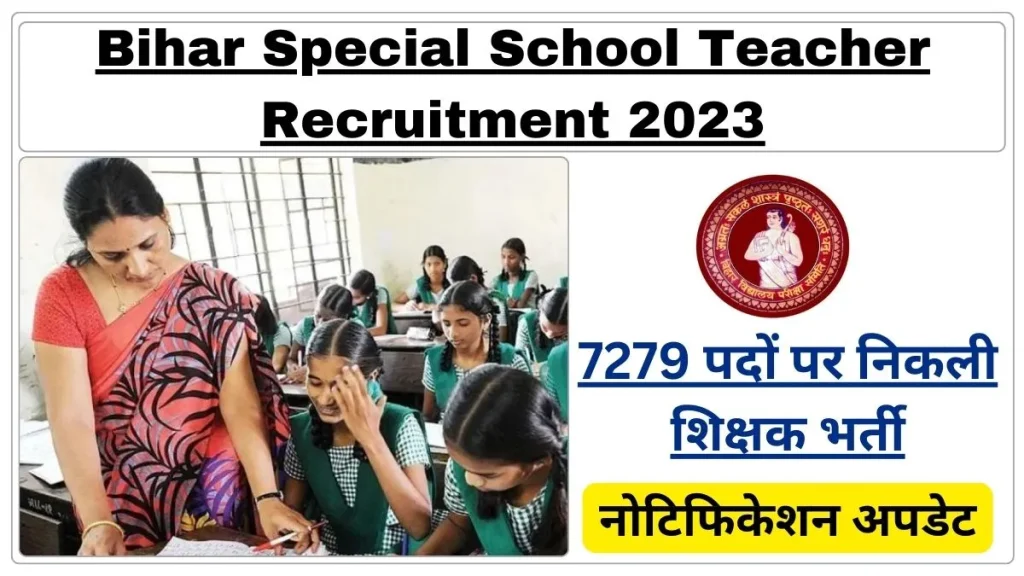 Bihar Special School Teacher Recruitment 2023