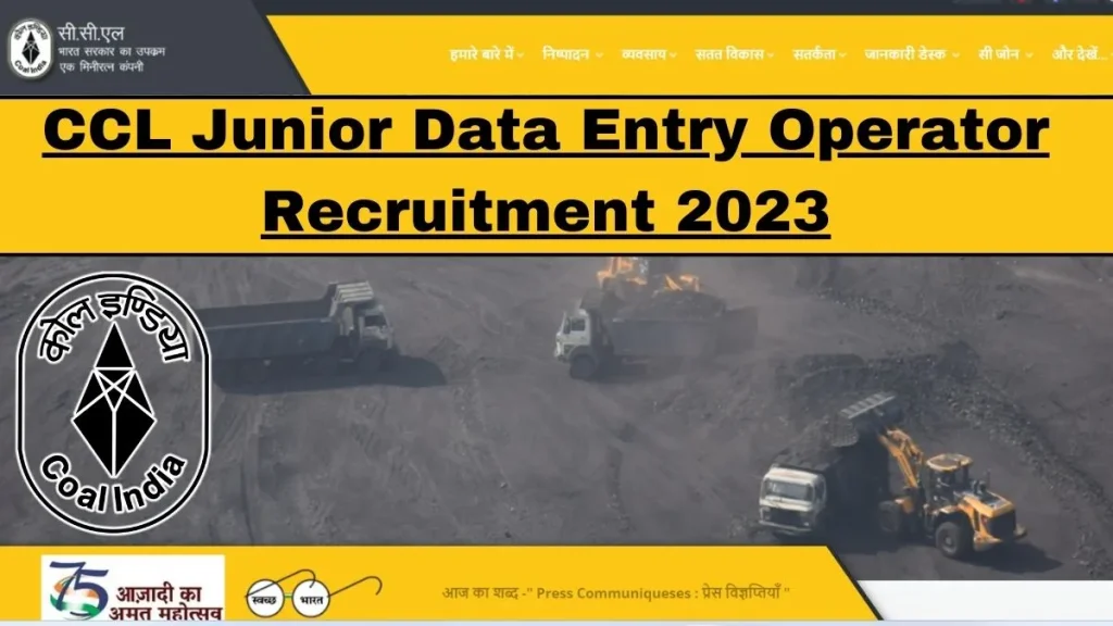 CCL Junior Data Entry Operator Recruitment 2023